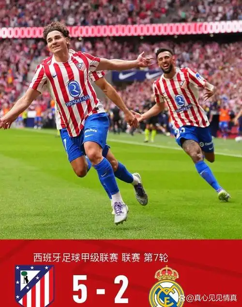 非洲杯：科特迪瓦 VS 喀麦隆